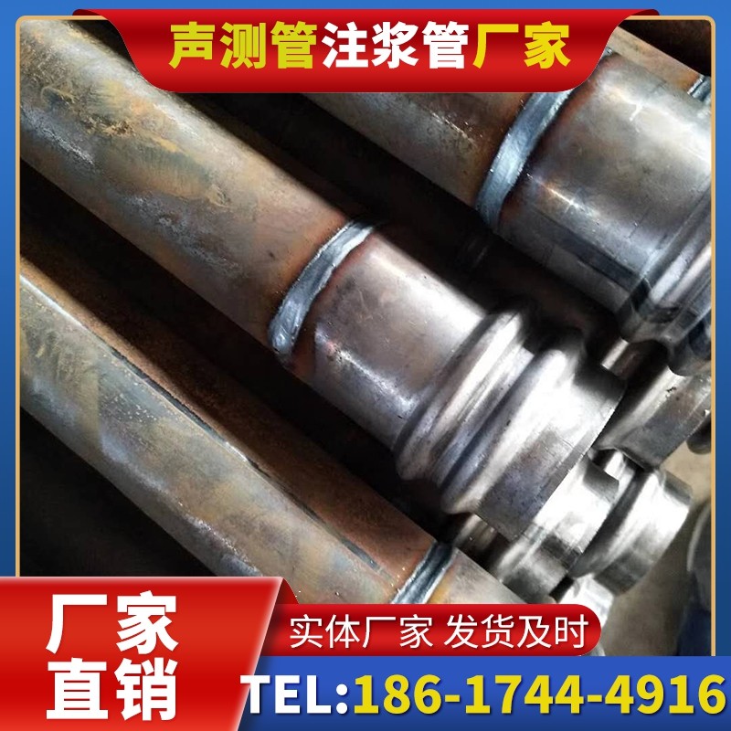 北辰注浆管厂家的长期合作机制实现互利共赢